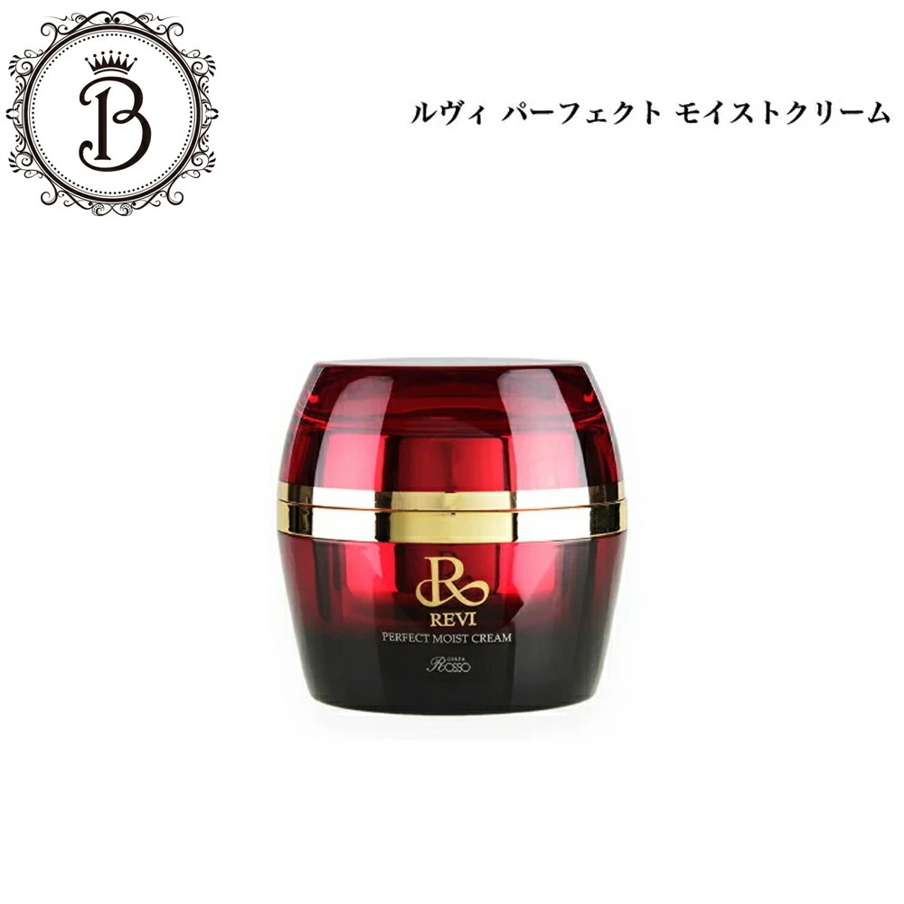 ルヴィ　モイスト クリーム　50ml　クリーム