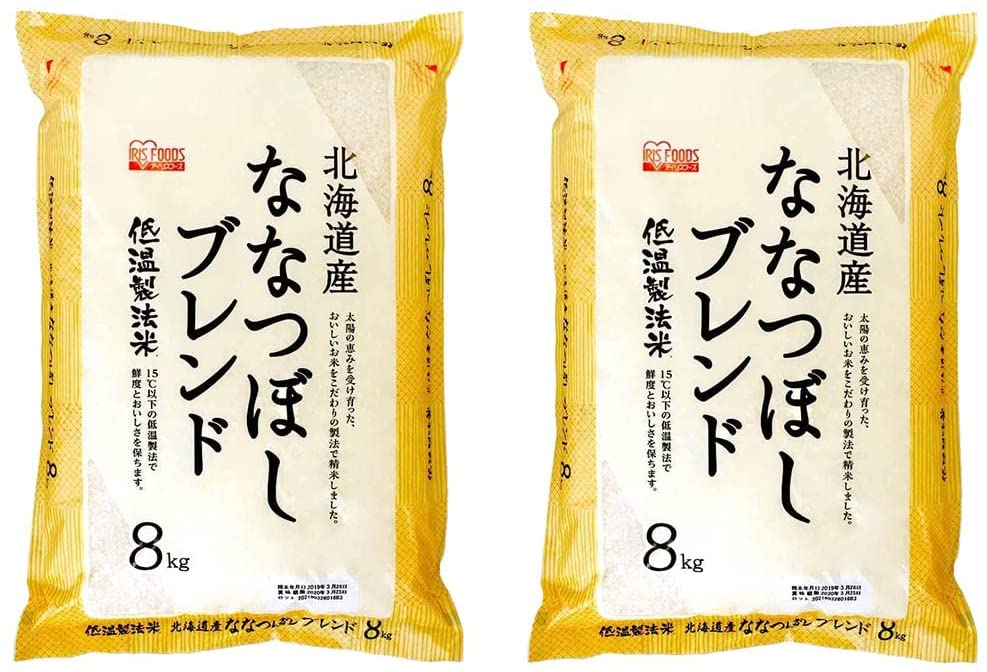 即納！最大半額！】 【精米】低温製法米 白米 2個 8kg ななつぼしブレンド 北海道産 レトルト食品 - flaviogimenis.com.br