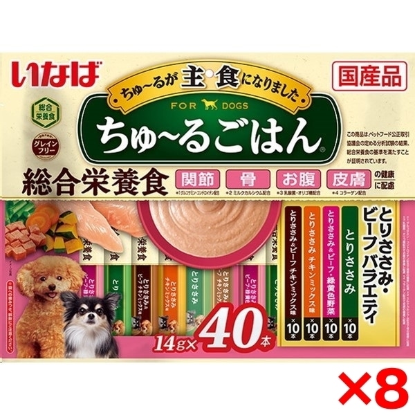 8個セット ちゅ～るごはん とりささみビーフバラエティ 14g×40本