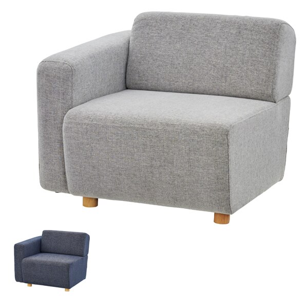 シングルソファ 一人掛け 右片肘タイプ キューブシリーズ 幅80cm