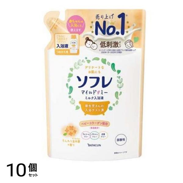 ソフレ マイルド・ミー ミルク入浴液 ふんわり金木犀の香り 600mL (詰め替え用) 10個セット