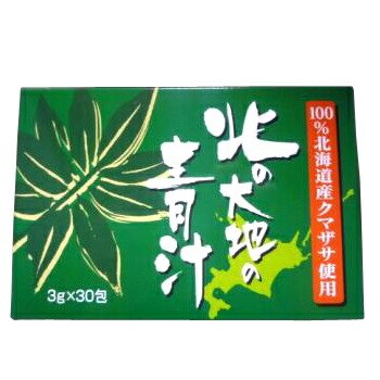 北の大地の青汁 30包　5個セット　クマザサ　クマ笹　隈笹