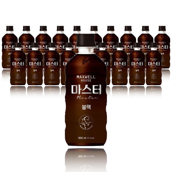 マクスウェル ハウスマスター ブラック 500ml X20個入り
