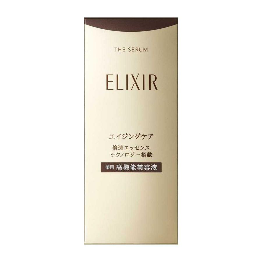 シュペリエル ザ セラム aa 50ml　薬用高機能美容液