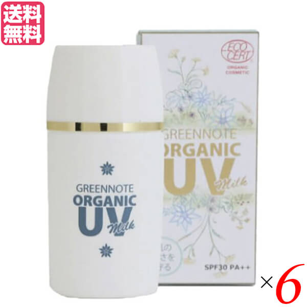 UV 乳液 ミルク グリーンノート オーガニックUVミルク SPF30 PA++ 30ml 6個 12,565円