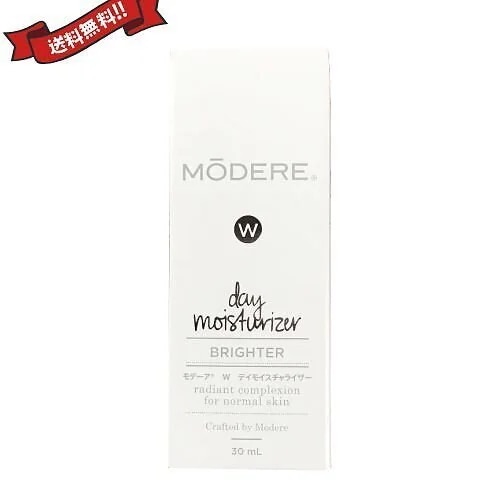 モデーア Ｗ デイモイスチャライザー ブライトニング モデーア ブライトニングデイモイスチャライザー
