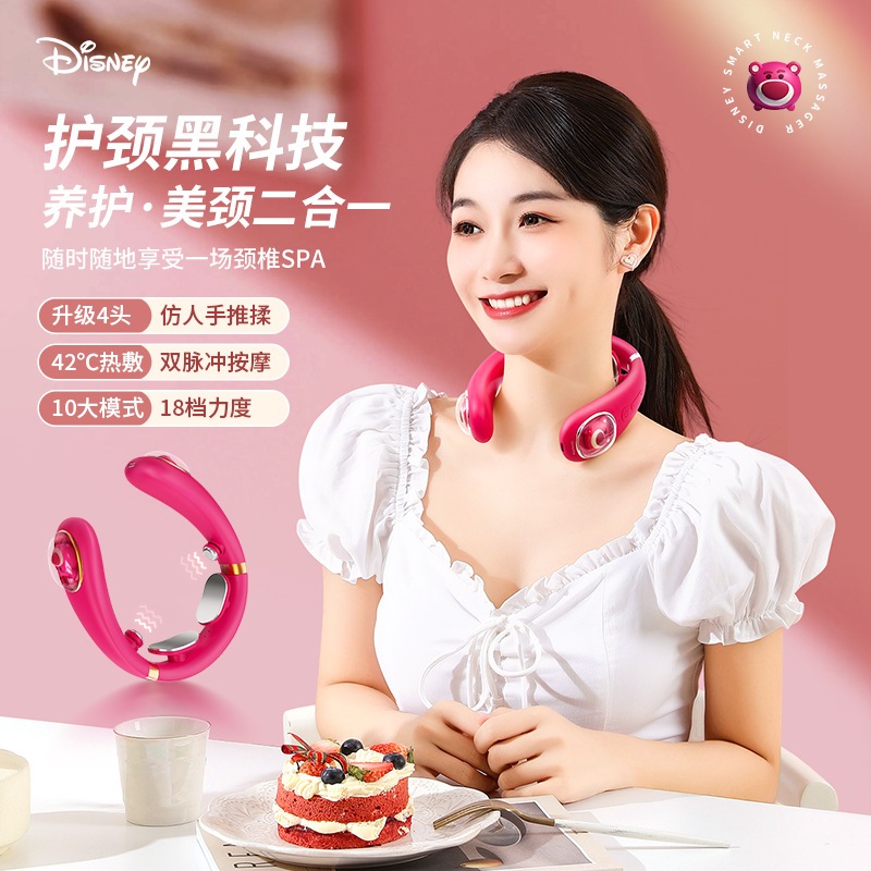 イチゴ熊頸椎マッサージ器首肩首マッサージ器多機能疎通神器誕生日プレゼントレディース520 5,816円