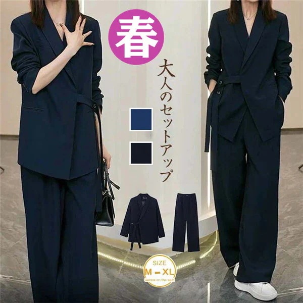 スーツ レディース パンツスーツ 長袖 美シルエット ジャケット パンツ 面接 転職 仕事 会社 七五三 ママ スーツ 8,502円