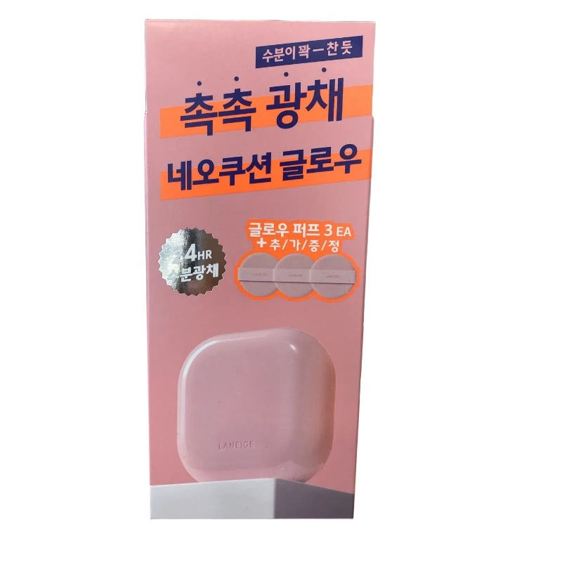 ネオクッション グロウ 15g 【正規韓国コスメ・並行輸入】