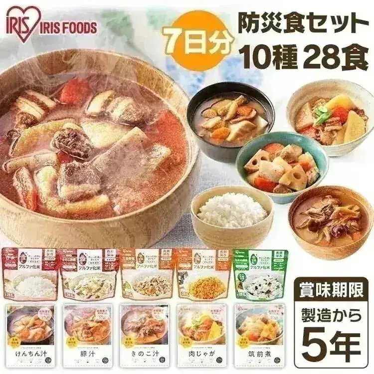 防災食セット10種28食セット 3740g 保存食 防災グッズ 防災用品 防災食 災害 備蓄 地震