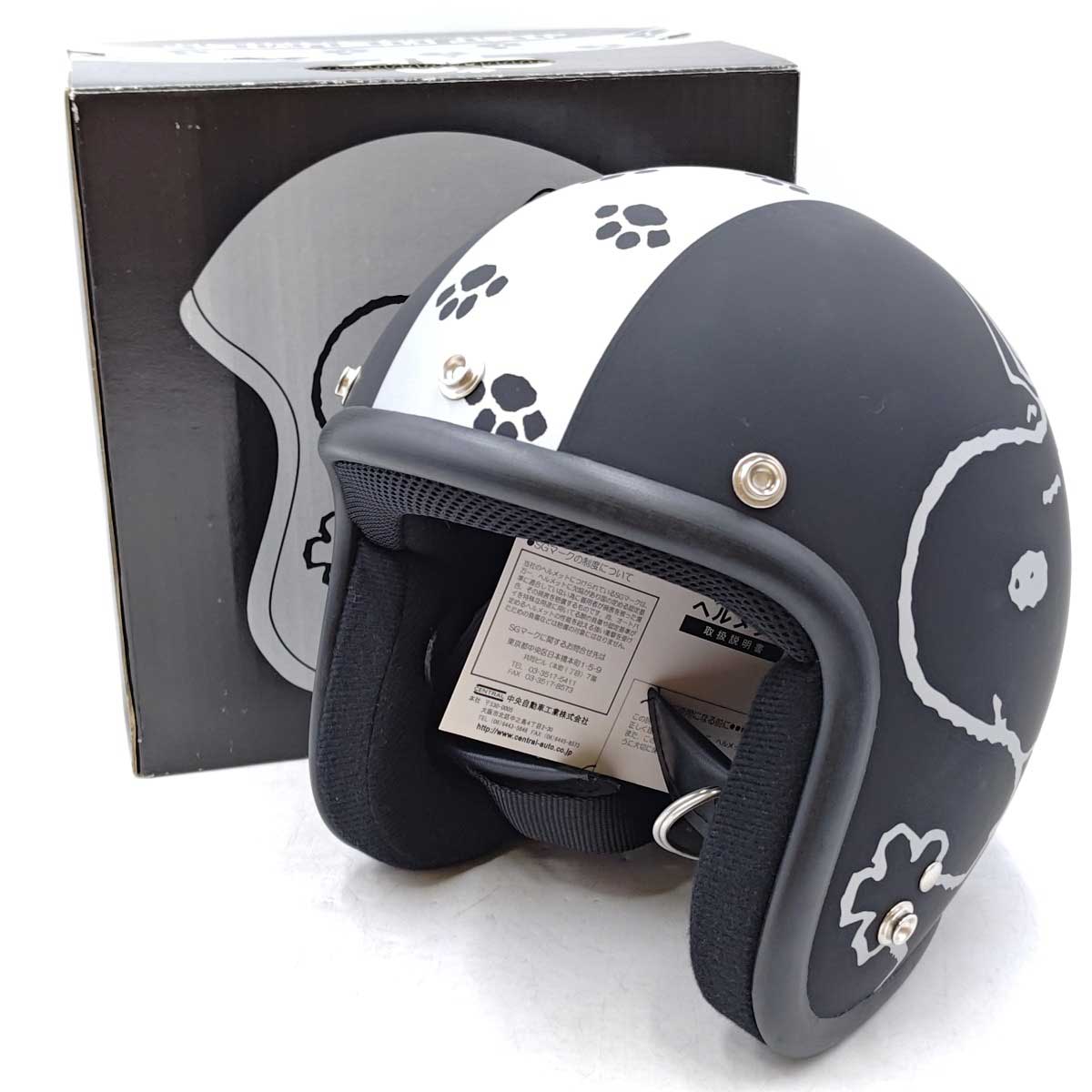 【中古・未使用品】セントラル 中央自動車工業 スヌーピー ジェットヘルメット 57～60cm マットブラック SMT-4 PEANUTS ピーナッツ