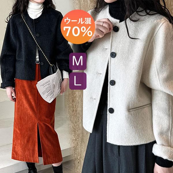 ショートジャケット ウール混70％ ツイードジャケット ノンカラージャケット レディース ミドル丈 厚手 羽織り オーバーサイズ 秋冬 保温性 ブラック オフホワイト 白 黒