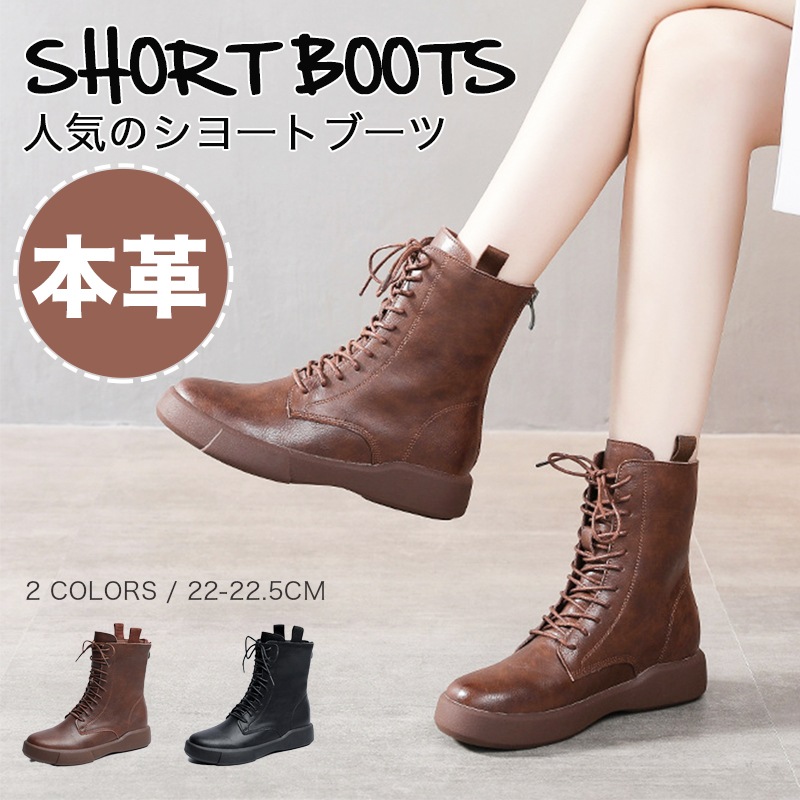 メガ割 【撥水加工】本革 レースアップブーツ 大きいサイズ ブーツ ショートブーツ 牛革 レディース 袴 ブーツ ミドルブーツ チェルシーブーツ 楽ちん 柔らかい 疲れない フラット サイドジップ 靴