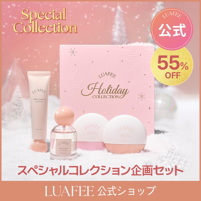 ルアぺスペシャルコレクション / パフュームハンドクリーム / べたつかない / 保湿 / ピーチ / フローラル / 香水 【ルアぺ公式】