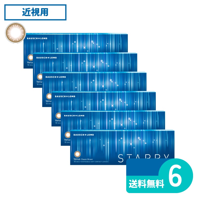 スターリー ヴィーナス 10枚入 6箱 ボシュロム カラー・サークルレンズ 6,248円