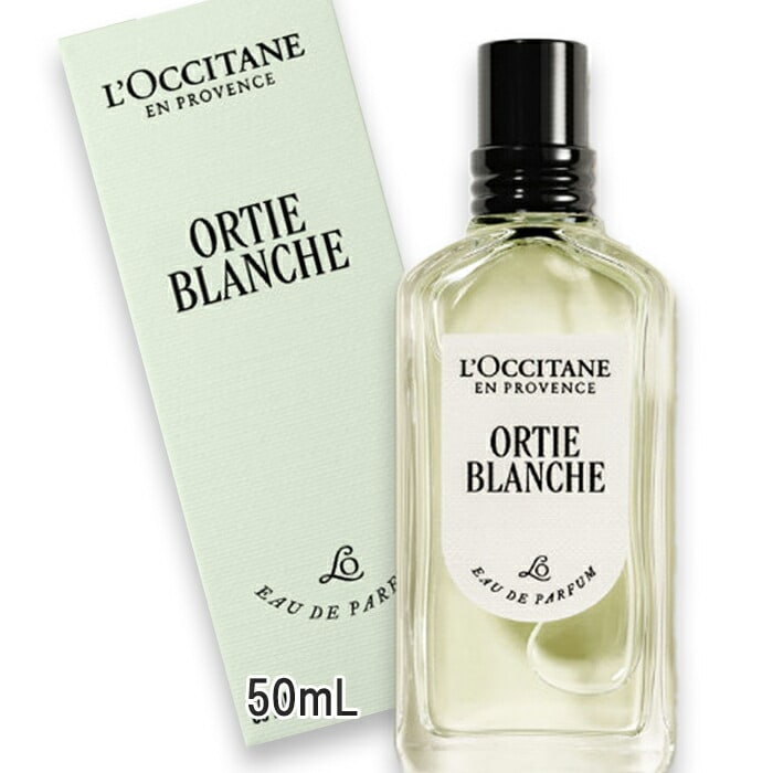 ロクシタン オルティブランシュ オードパルファム 50mL