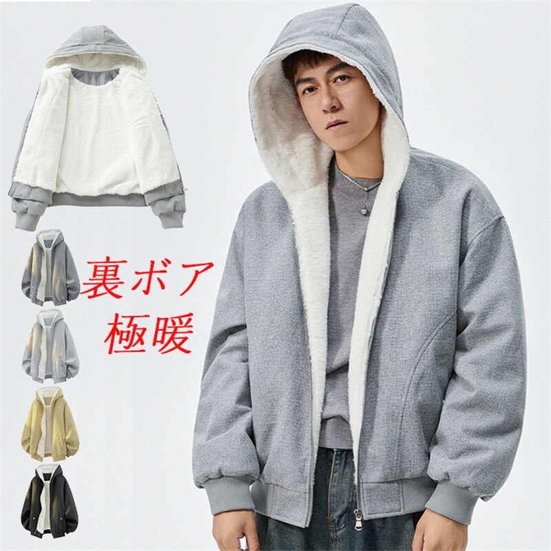 パーカー ジップパーカー 厚手 無地 メンズ 裏起毛 冬 ジップアップパーカー 大きいサイズ レディース スウェット スウェットパーカー フルジップパーカー フード フルジップ オーバーサイズ 長袖