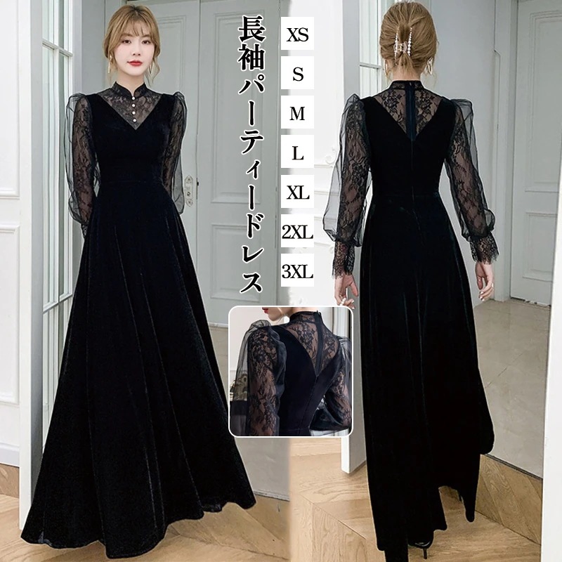 ロング スタンドカラー ブラック イブニングドレス ライトラグジュアリー ニッチ レース ホローアウト 長袖 ドレス 5,620円