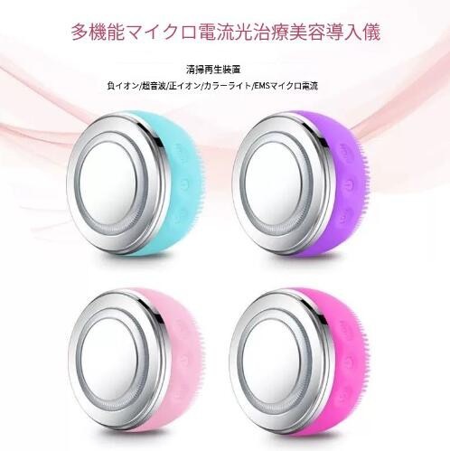 洗顔ブラシ 洗顔器 電動 IPX7防水 クレンジング 電動洗顔ブラシ 超音波 洗顔ブラシシリコン 多機能美顔器 イオン導出 微電流 光エステ LED 毛穴 汚れとり 角質ケア