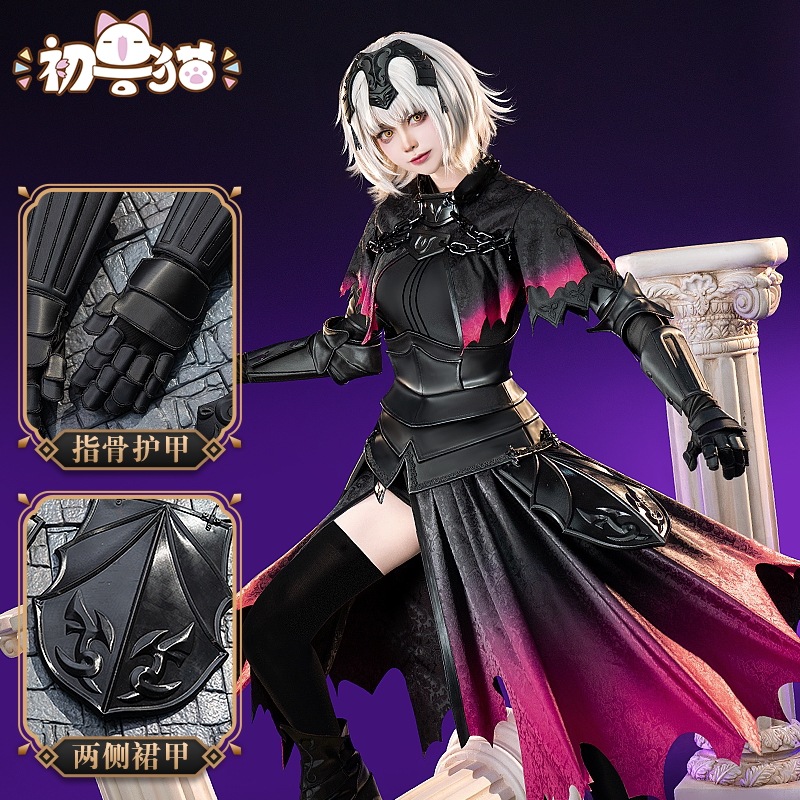 初獣猫コスチュームfgo圣杯fate貞徳cos服黒貞徳コスプレ女装二次元フルセット