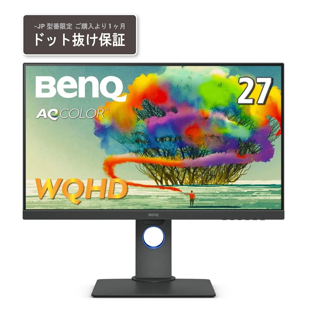 BenQ（ベンキュー） 27型ワイド 液晶ディスプレイ PD2705QJP 39,000円