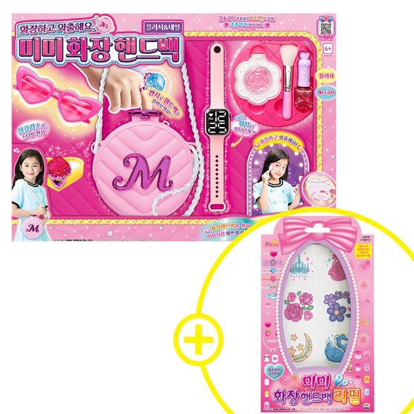 Tミミ 化粧ハンドバッグ チークネイル+ミミ 化粧ハンドバッグ リフィル