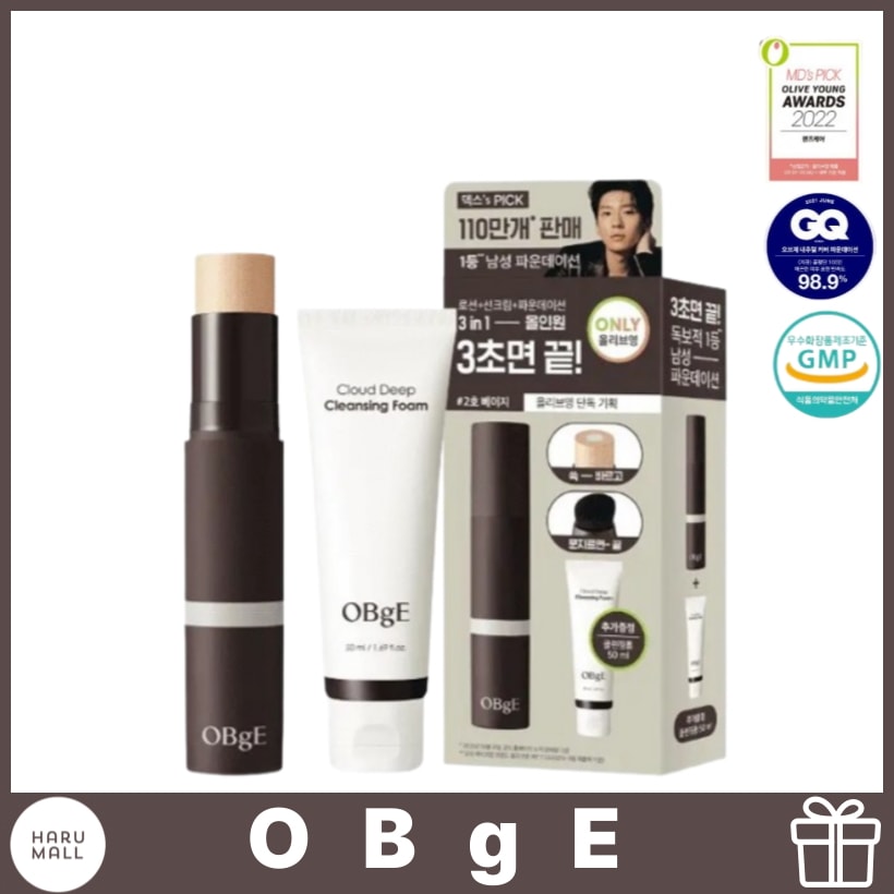 [正規品]obge ナチュラル·カバー·ファンデーション 13g + クラウドディープクレンジングフォーム50mlセット/SPF50+ PA++++ 日焼け止め機能 /防水機能 / 目立たない