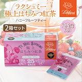 Qoo10] ラクシュミー はちみつ紅茶 極上はちみつ紅茶 25袋入