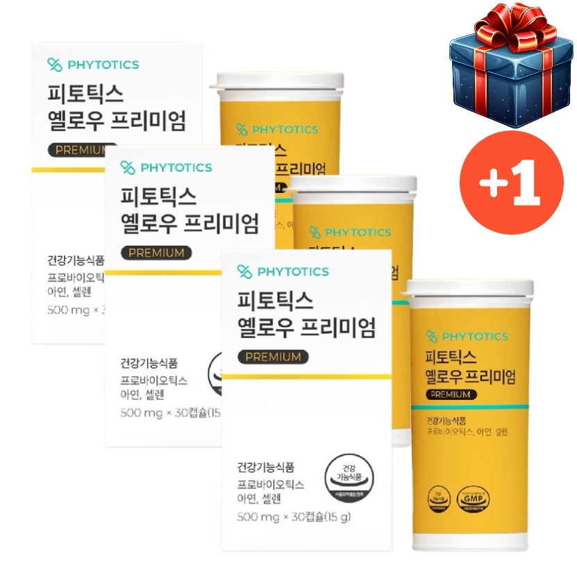 [韓国人気大容量企画商品2 + 1] イエロー プレミアム乳酸菌 15g30錠3個3ヶ月30錠+30錠+30錠 計90錠 プロバイオティクス 亜鉛 セレン栄養剤 一日一粒 個別包装 免疫力