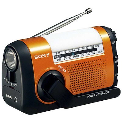 他サイト： ソニー　SONY　防災ラジオ ワイドFM対応 オレンジ　ICF-B09 DCの商品画像