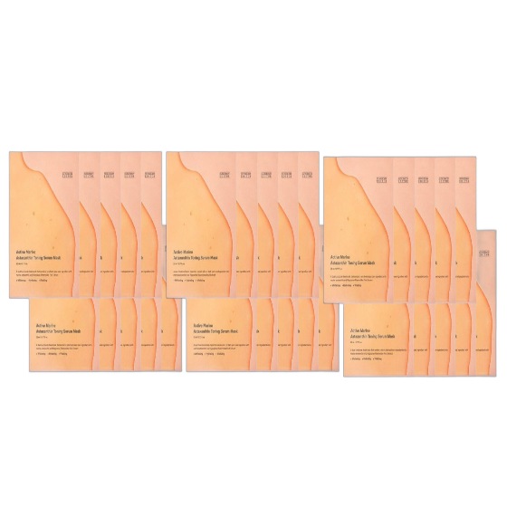 [ 30枚入] アクティブマリン アスタキサンチン しみ マスクパック 10枚入 (鎮静/弾力/保湿/栄養供給/活力/光彩/しわ防止)