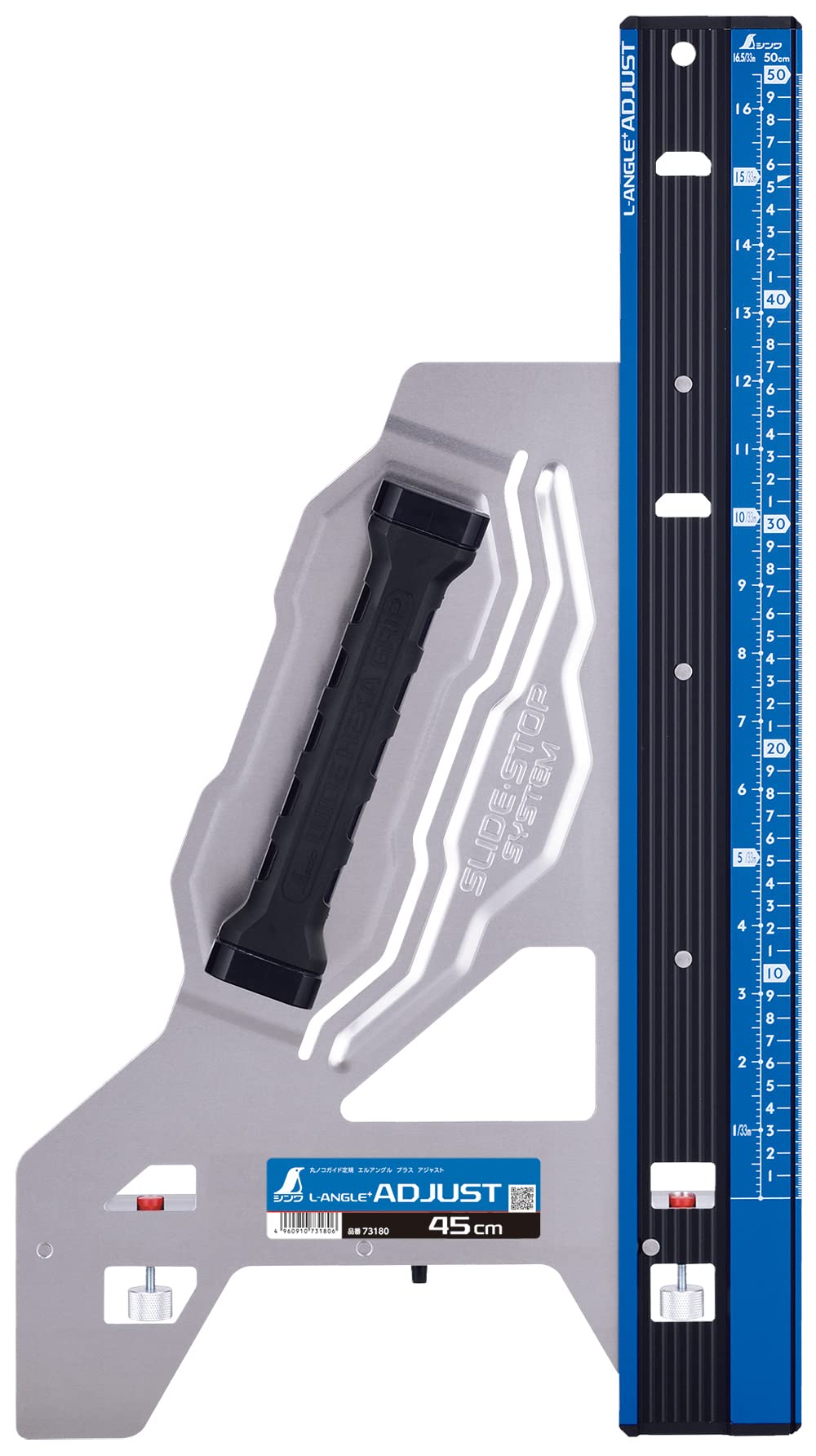 シンワ測定(Shinwa Sokutei) 丸ノコガイド定規 エルアングルPlusアジャスト 45cm 併用目盛 73180