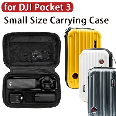 他サイト： Osmo Pocket 3 拡張アダプターの商品画像