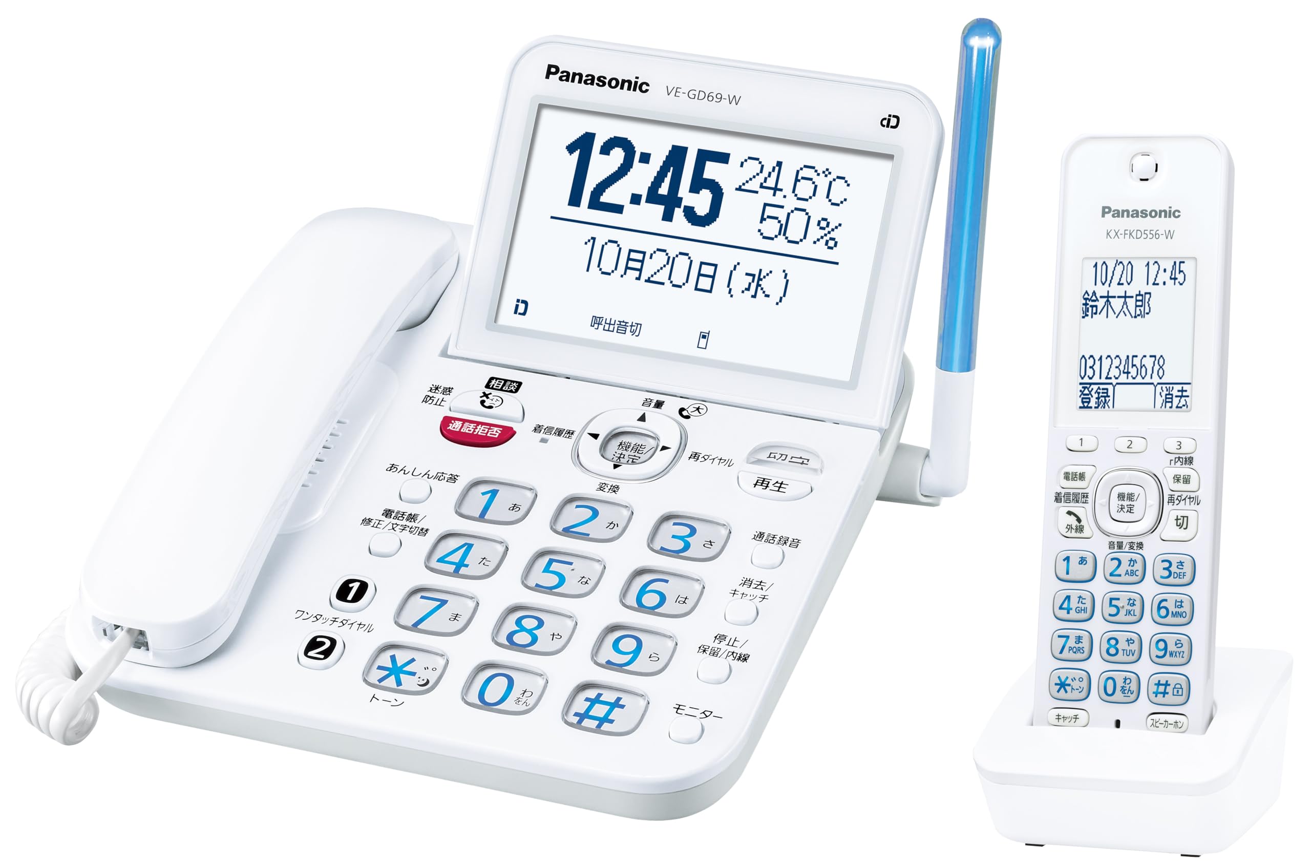 【優良 防犯 電話機 推奨品】 パナソニック コードレス電話機 VE-GD69DL-W 温湿度アラーム搭載 迷惑防止機能 ホワイト