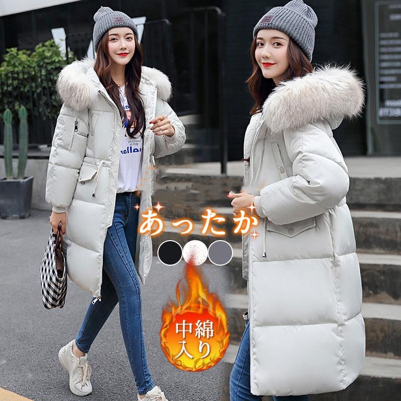 大人の魅力 ダウンコート レディース 秋 冬 中綿コート フード付 ロングコート 暖かい 中綿入り 軽い 体型カバー アウター 防寒対策 保温 厚手 通勤通学