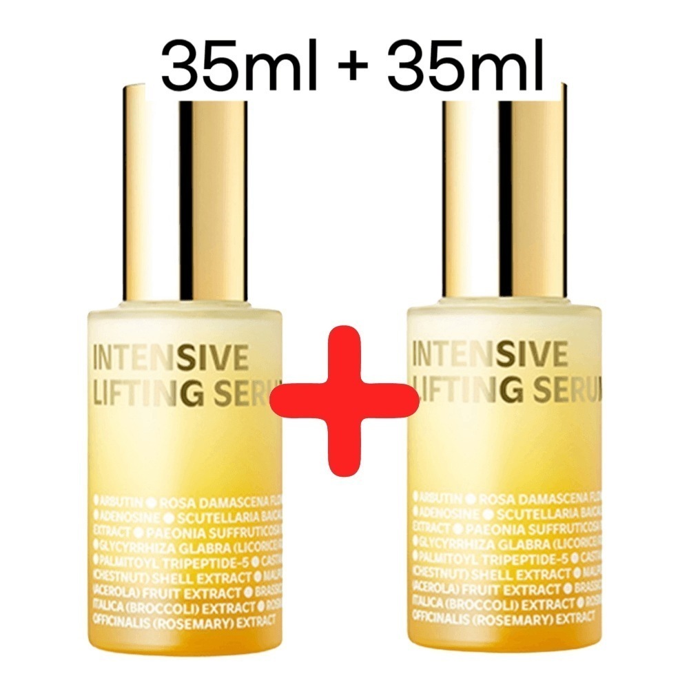 【大容量】インテンシブリフティングセラム 35ml + 35ml