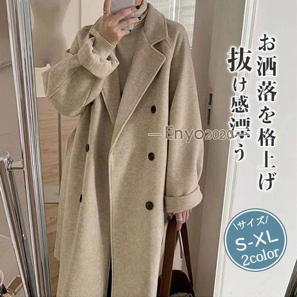 チェスターコート レディース ロングコート オーバーコート オフィス スタイリッシュ ゆったり 秋 冬 上品 通勤 通学 無地 高級感 暖かい