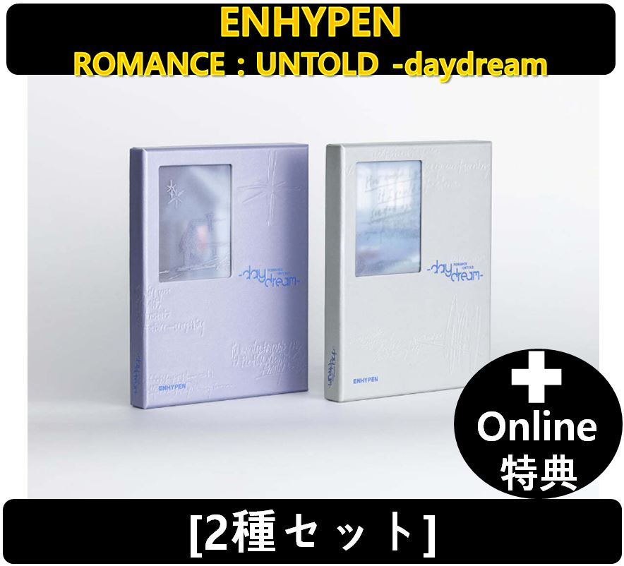 【Online特典】[2種セット][ENHYPEN] - ROMANCE : UNTOLD -daydream