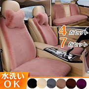 Qoo10 | 軽自動車シートカバーの検索結果(人気順) : 軽自動車シート ...