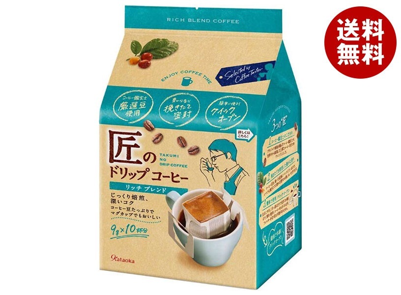 片岡物産 匠のドリップコーヒー リッチブレンド (9g*10袋)*36(6*6)個入