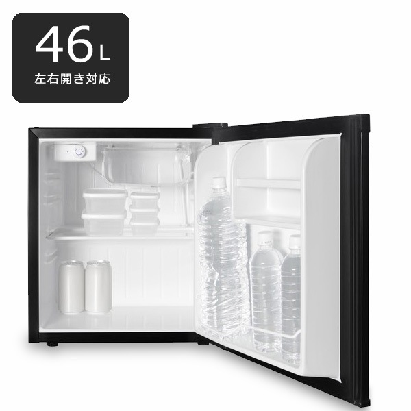冷蔵庫 小型冷蔵庫 46L 1ドア冷蔵庫 ポータブル冷蔵庫 サブ冷蔵庫 コンパクトサイズ 省スペース 左右開き対応 7段階温度調節 製氷室 寝室 勉強部屋 TSRE-46L2-BK 12,586円