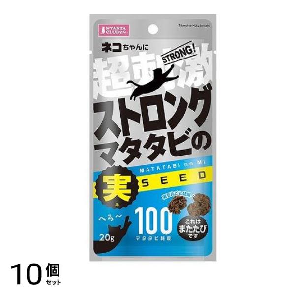 マルカン 猫用 ストロングマタタビの実 CT-632 20g 10個セット