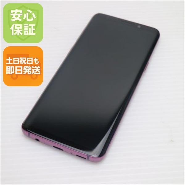 新品同様 SIMフリー Galaxy S9 ライラックパープル スマホ 134