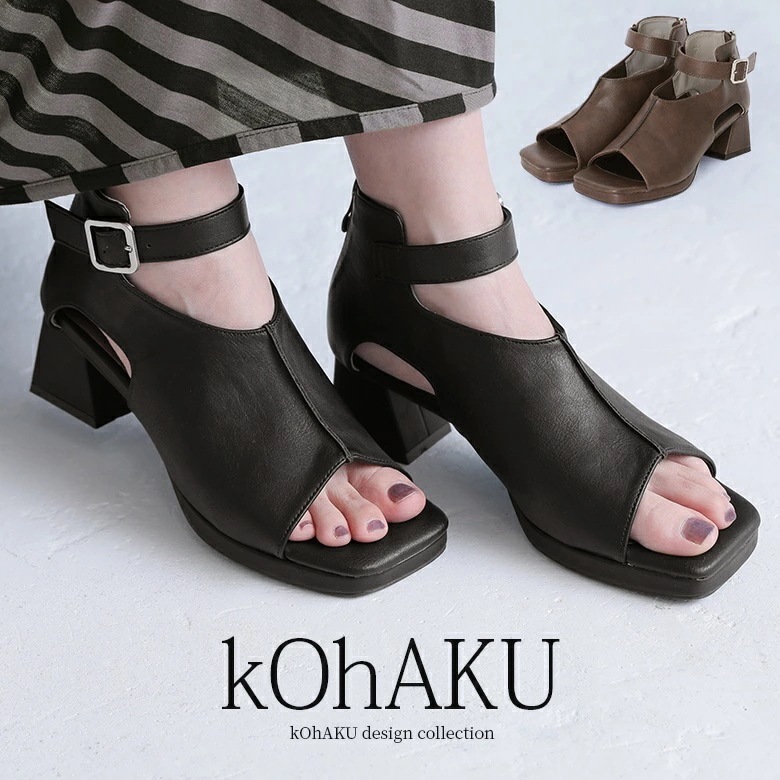 サンダル レディース スクエアトゥ シューズ 靴 ハイカット 5cmヒール 太ヒール オープントゥ カッティング バックファスナー 無地 合皮 チャンキーヒール 安定感 ホールド感 春 夏 オシャレウ