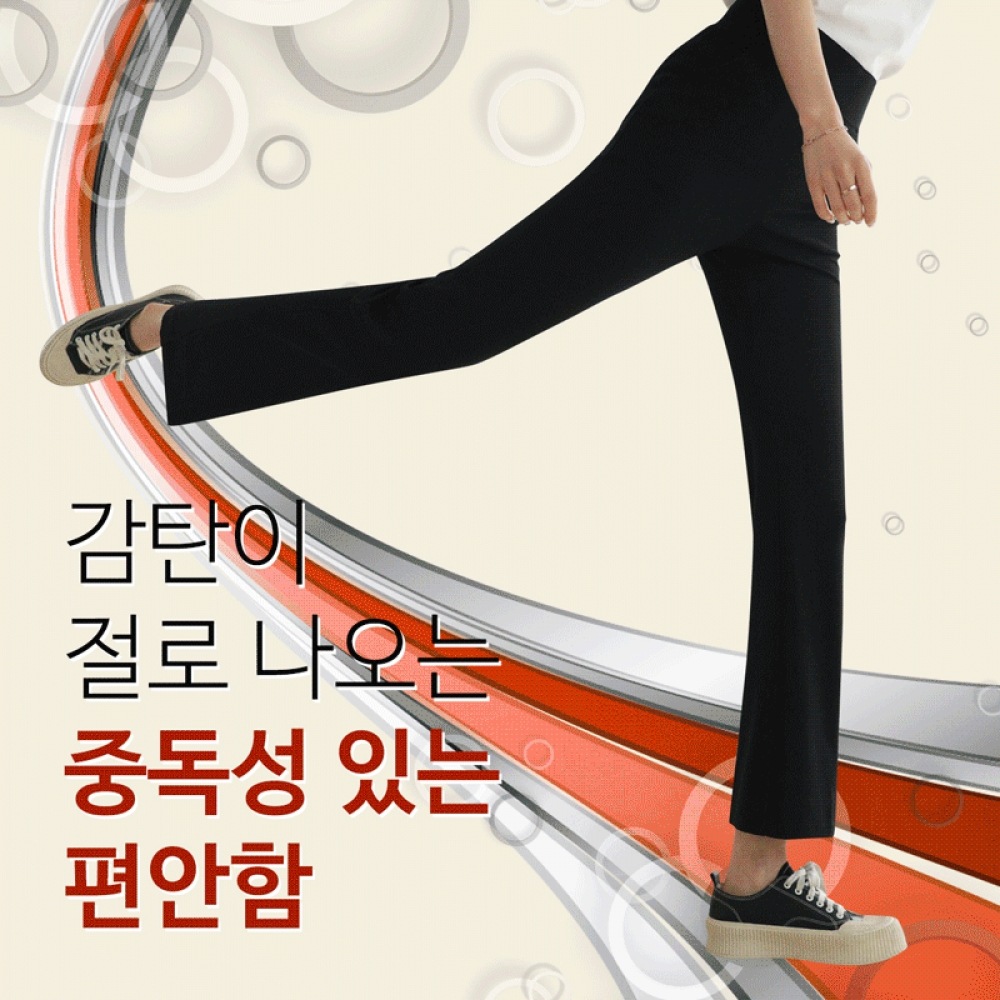 クリック&ファニーカロリーカットブーツカットスラックス [S, M, L, XL]