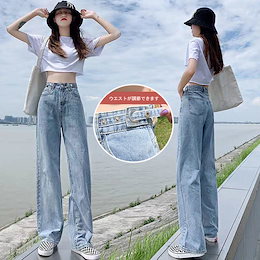 ハイウエストワイドデニム女性2020年秋冬ストレートがゆったりしていて、スラリとした質感のあるズボンです 女性用ジーンズ