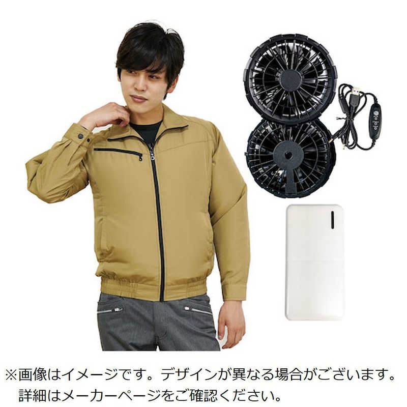 岡潮　クウチョウブルゾン ブラシレスファンモバイルバッテリーツキ　20102L0930