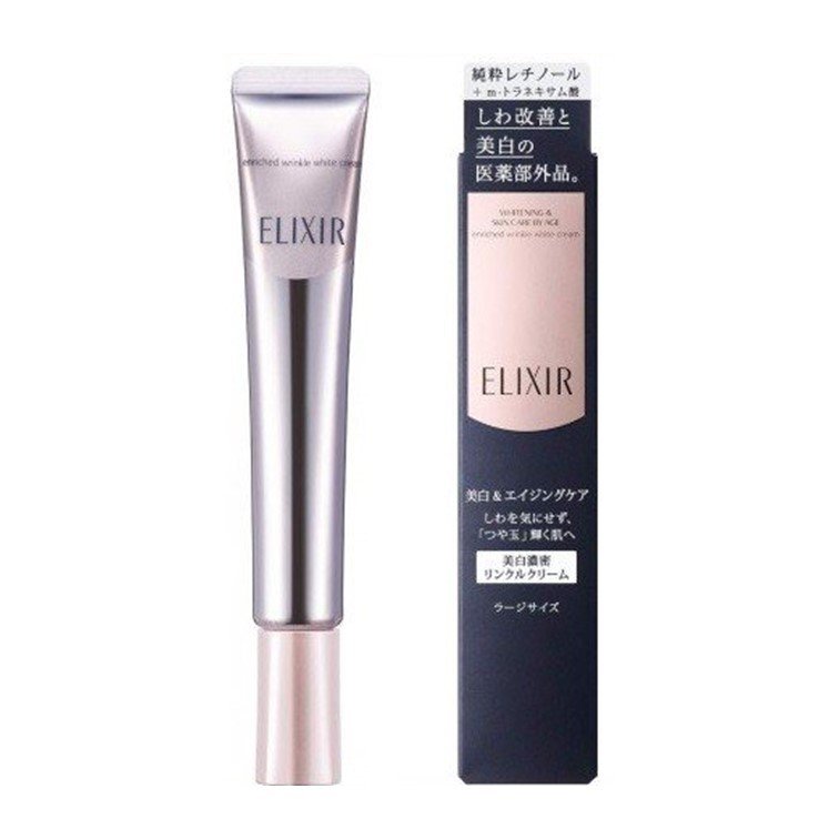 エリクシール シュペリエル エンリッチド リンクルホワイトクリーム L 22g ラージサイズ