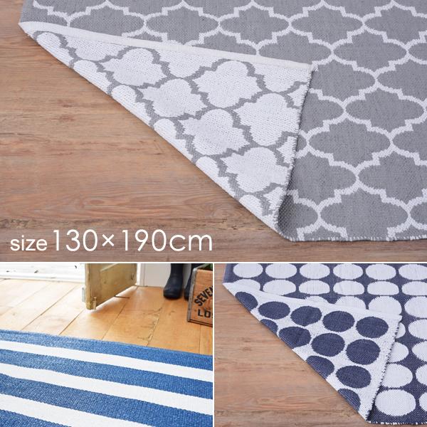 ラグ 北欧 おしゃれ ラグマット 絨毯 床材 カーペット マット 玄関 リビング ダイニング 寝室 モダン デザイン コットン 綿 100% オシャレ 130190cm