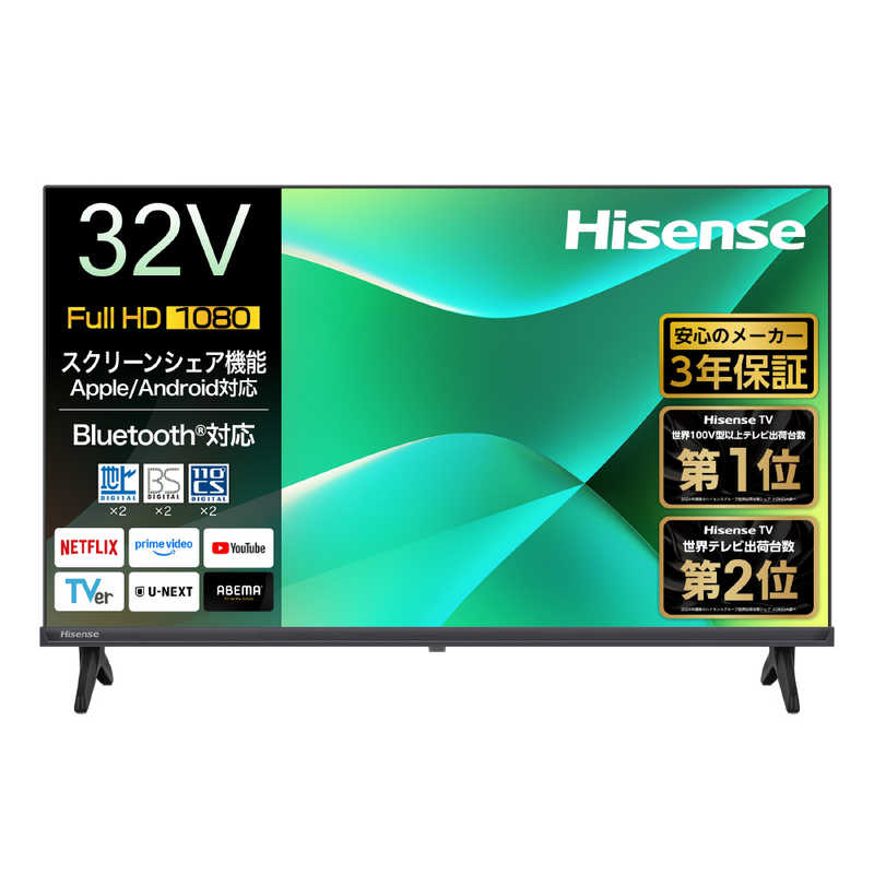 ハイセンス　液晶テレビ ［32V型 / Bluetooth対応 / フルハイビジョン / チューナーレス / YouTube対応］（TVチューナー非搭載）　32C35R
